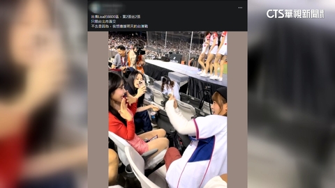 Lisa見面會強碰12強 網友割愛賣門票:看球賽挺台灣