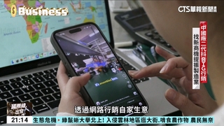 中國製造業榮景不再  廠二代靠短影音創造新商機