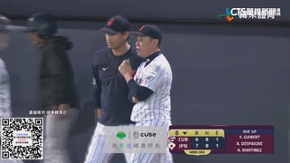 連奪4勝！　日本無懼滿壘亂流　7比6擊退古巴