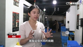 中國廠二代抖音IG行銷　找新商機提振製造業