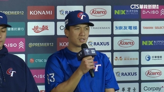 單場5安打4打點克澳洲　林立：感謝恰哥.總教練