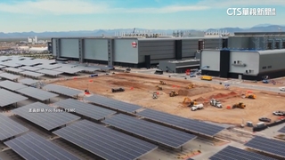 川普新局推升地緣風險　台積電明年續建十廠