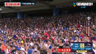 「台灣尚勇」回歸大巨蛋　上萬球迷嗨喊應援