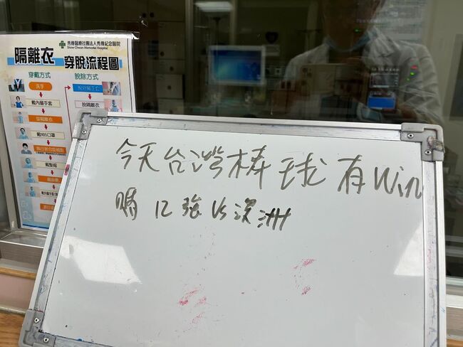 台灣隊12強太勵志！ 昏迷病人醒來先問：今天台灣有WIN嗎？ | 華視新聞