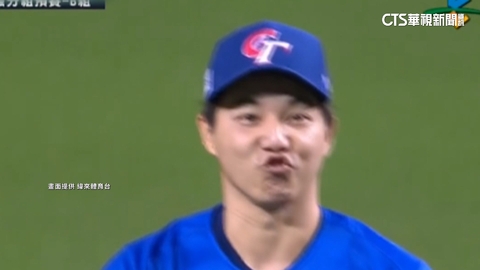 前進東京巨蛋! 郭俊麟主投只掉1分 鎮壓澳洲打線