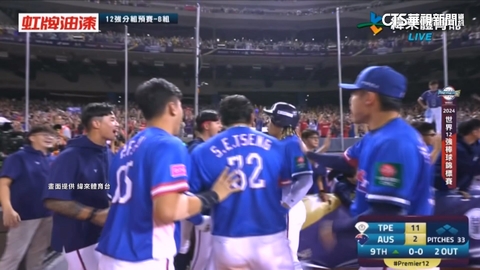 台灣隊若奪冠每人獎700萬 棒協再加碼3千萬