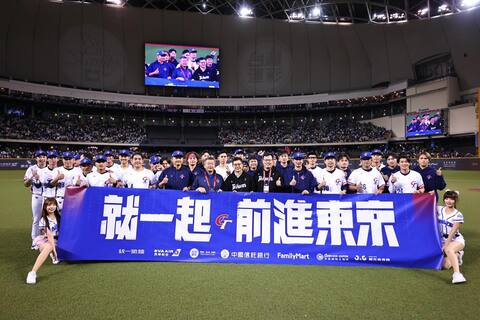 12強》東京4強賽程確認! 台灣「3戰全客場」比賽時間出爐