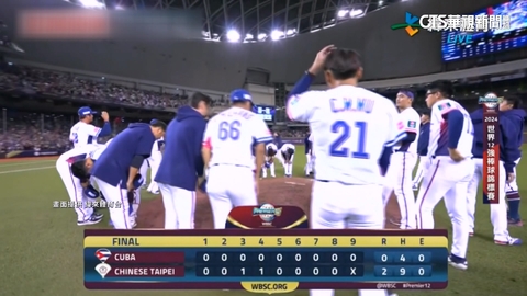 台灣2:0完封古巴! 投打英雄豪取4勝前進東京