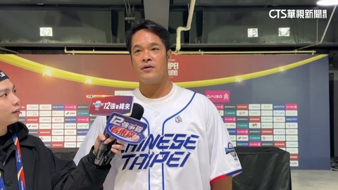 昔炸翻古巴今當開球嘉賓 林智勝曝緊張到關電視