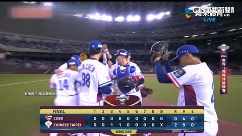 台灣2:0完封古巴 投打英雄4勝1負前進東京