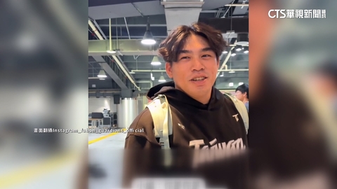 最年輕7人搭經濟艙 曾頌恩自嘲「經濟艙老將」