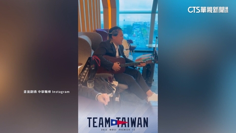 吉力吉撈·鞏冠機場開唱 吳俊偉和聲組團