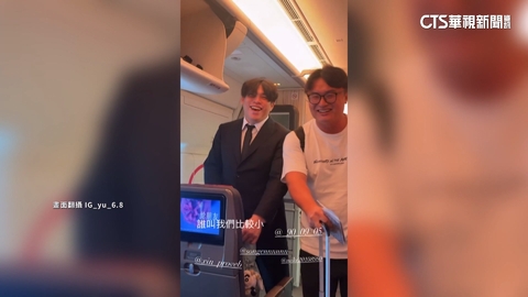 照年紀分艙等! 台灣隊「最年輕7人」搭經濟艙