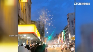 市區馬路放煙火　車輛紛閃避　消防：已違規罰3萬