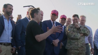 SpaceX星艦第6次試射　川普.馬斯克現場觀看