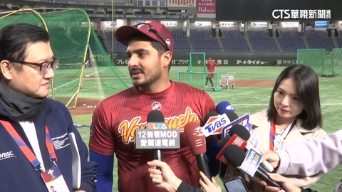 台灣12強複賽首戰委內瑞拉 將對決中職洋將