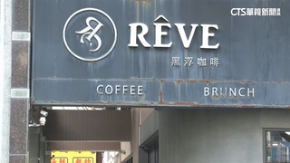 連鎖咖啡店爆「欠薪倒店」潮！　傳財務問題　業者未回應