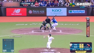 台灣好手登日媒！　吉力吉撈·鞏冠受封「台灣巨砲」