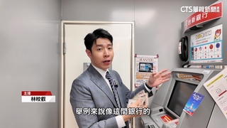 出國換外幣免跑銀行　ATM匯率更勝臨櫃
