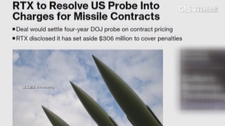 追回雷神浮報款52億元　國防部：已完成繳納國庫