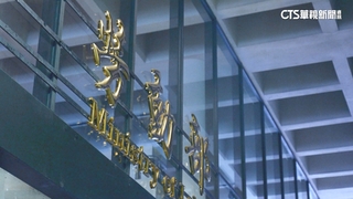 北分署再傳案外案 約聘雇員疑被霸凌 新北勞檢處揭稽查結果