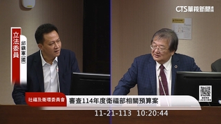 疾管署「土皇帝」錄音曝光！　跳針吼：為什麼改我指令