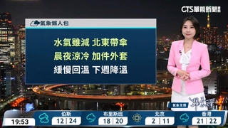 東北季風影響　北東濕涼.中南部溫差大