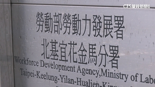 輕生公務員家屬發聲　母拜託政府：不要官官相護