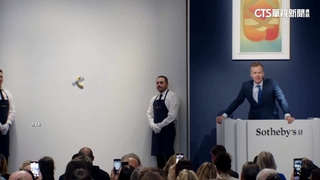 「香蕉貼膠帶」藝術品NT1.7億！　買家曝：我要吃掉