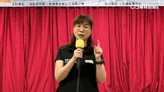 謝宜容遭記2大過免職　北分署員工：人心不安定