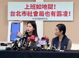 北市社會局爆「長期放任主管霸凌基層員工」　社會局：申訴未提及霸凌內容