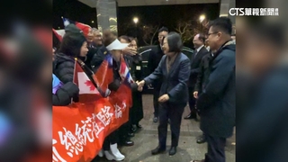 意義非凡！　蔡英文成台灣首位訪加拿大卸任總統