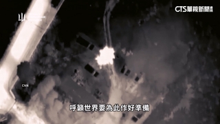 普丁證實發射高超音速中程飛彈　稱全球都攔不了