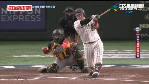 鏖戰4小時! 12強複賽日本9比6擊退委內瑞拉