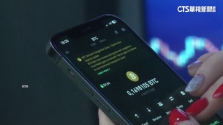 市場預期川普將寬鬆監管　比特幣價格逼近10萬美元