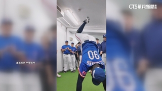 跳舞慶祝贏美國！　陳傑憲：團隊好表現不分你我