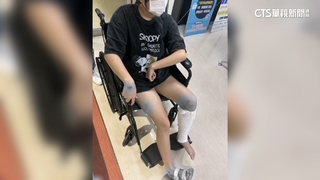 校車驚魂！　未站穩車門關　高一女遭拖行左腿被輾