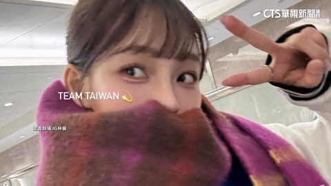 千呼萬喚! 林襄趕赴東京加入應援台灣隊行列