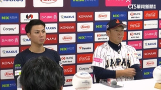 台灣隊臨時換先發投手　日本總教練：沒有很在意