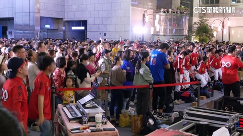 台灣提前晉冠軍戰複賽戰日本 大批球迷齊聚加油