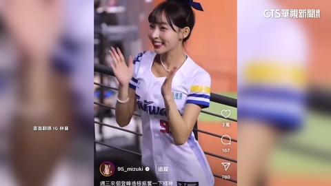 東京巨蛋我來了! 林襄赴日為台灣隊應援日媒關注