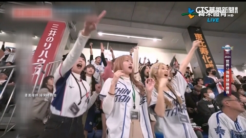 把東京巨蛋變主場! 啦啦隊大跳應援 球迷嗨喊響徹全場