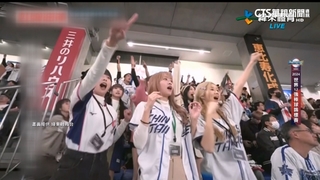 把東京巨蛋變主場！　啦啦隊大跳應援　球迷嗨喊響徹全場