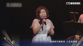 林淑芬爆許銘春公帑開唱還迫鼓掌　許辦：非事實