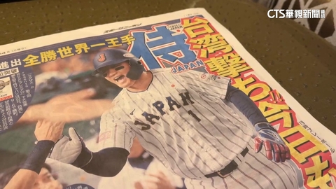 台灣隊昨臨時換先發投手 日媒批「偷襲」.台日網友戰翻