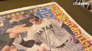 台灣隊昨臨時換先發投手　日媒批「偷襲」.台日網友戰翻