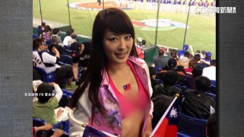 台日大戰熱血應援! 賈永婕11年前「比基尼」照曝