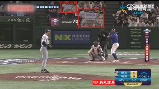 「美委戰」舉白板「Enough<9」應援　球迷笑：台灣人心聲