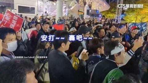 被「台式應援」洗腦! 日本球迷巨蛋外高唱「台灣尚勇」
