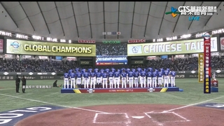 睽違32年決賽終封王　台灣棒球拿下3大賽首冠